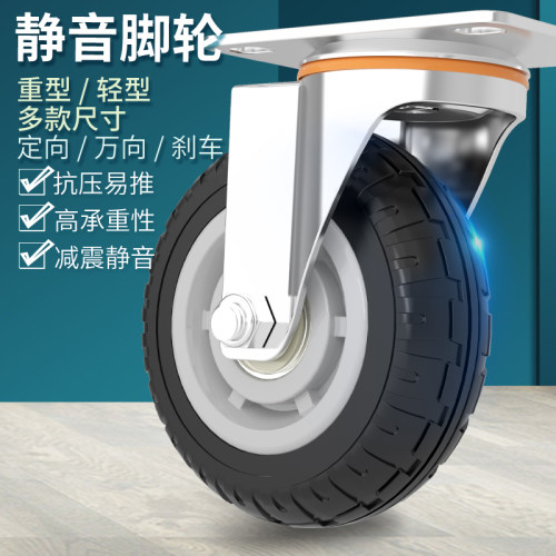 3寸万向轮轮子重型5寸带刹车