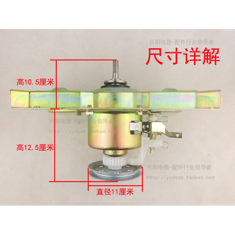 1全新全自动洗衣机配件 离合器总成 430单齿轮11齿离合器总成
