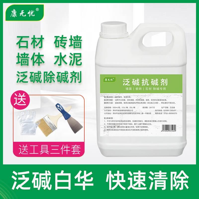 草酸瓷砖外墙墙面HXSD