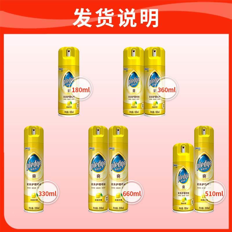 HRA碧丽珠家具护喷蜡实木保养理清专抛用油红木家具上光蜡洁剂光