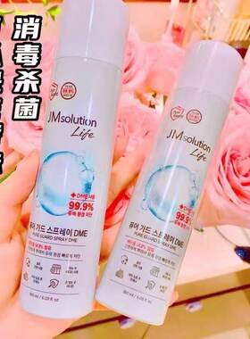 韩国原装JM消毒水喷雾家庭宠物车内消毒家用便携免洗醇酒精去异味