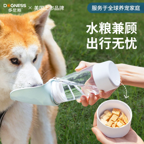 多尼斯外出狗水壶便携式