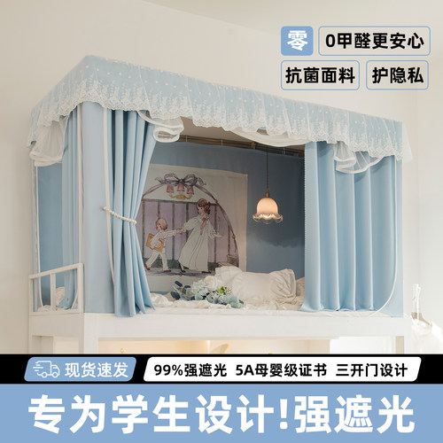 2025新款全包一体式蚊帐