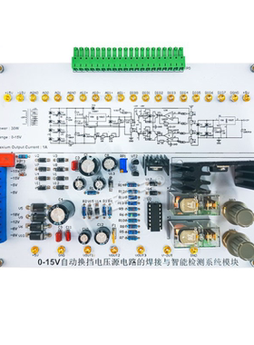 0-15V自动换挡电压源电路 LabVIEW编程电子技能竞赛NI-MyDAQ 套件