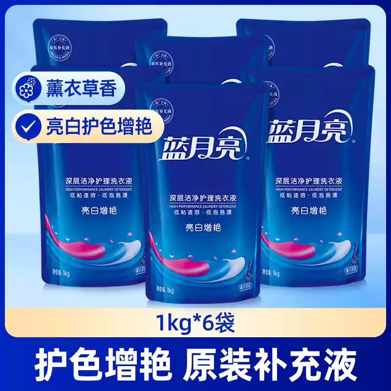 蓝月亮洗衣液亮白增艳袋装12斤