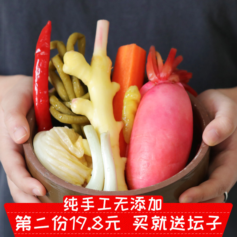 饕翁四川泡菜手工眉山老坛正宗农家自制老母水酸萝卜酸豆角腌萝卜