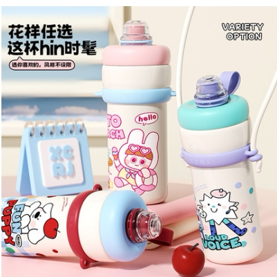 小茶日记儿童保温杯女生高颜值可爱便携学生上学专用吸管水杯