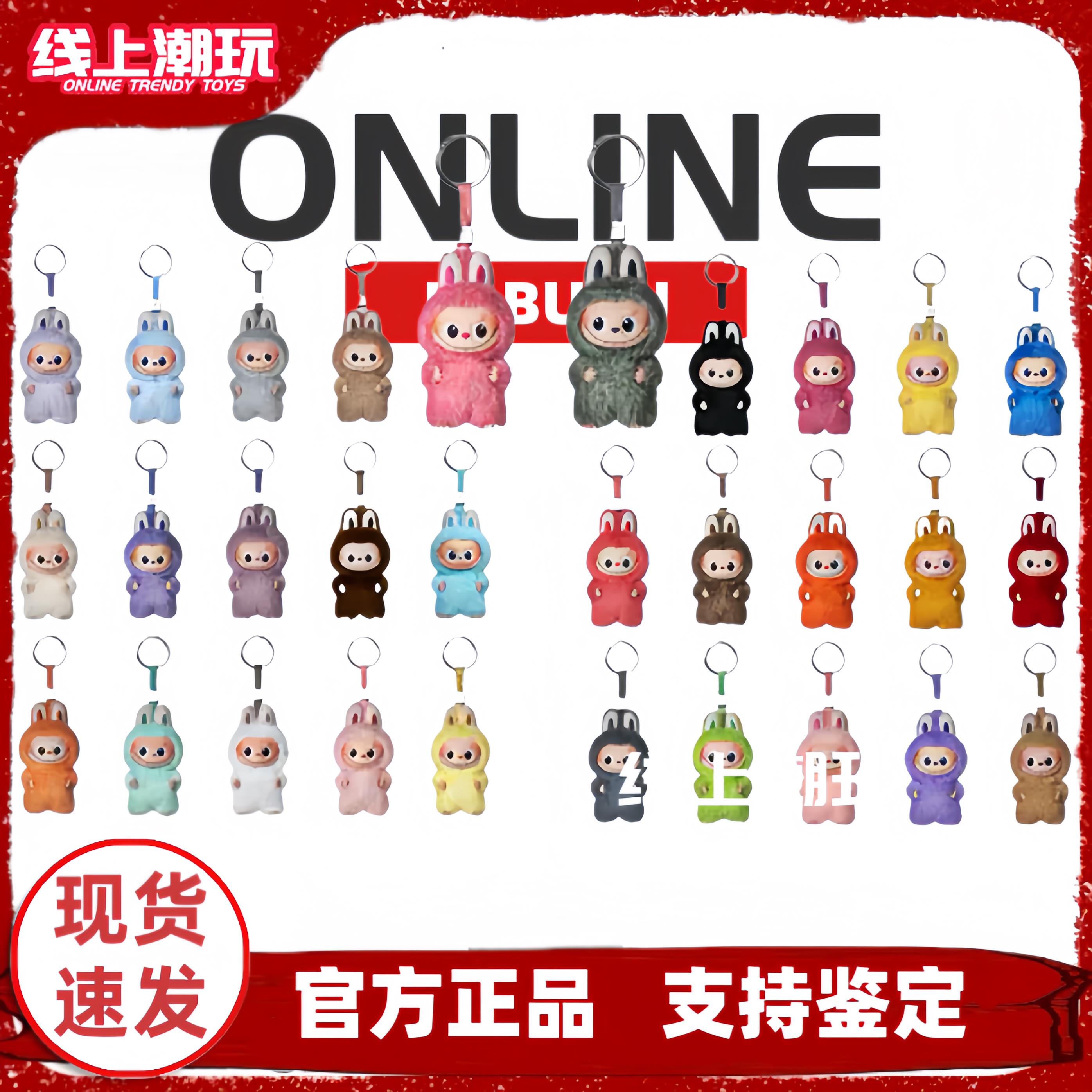 POPMART泡泡玛特拉布布L