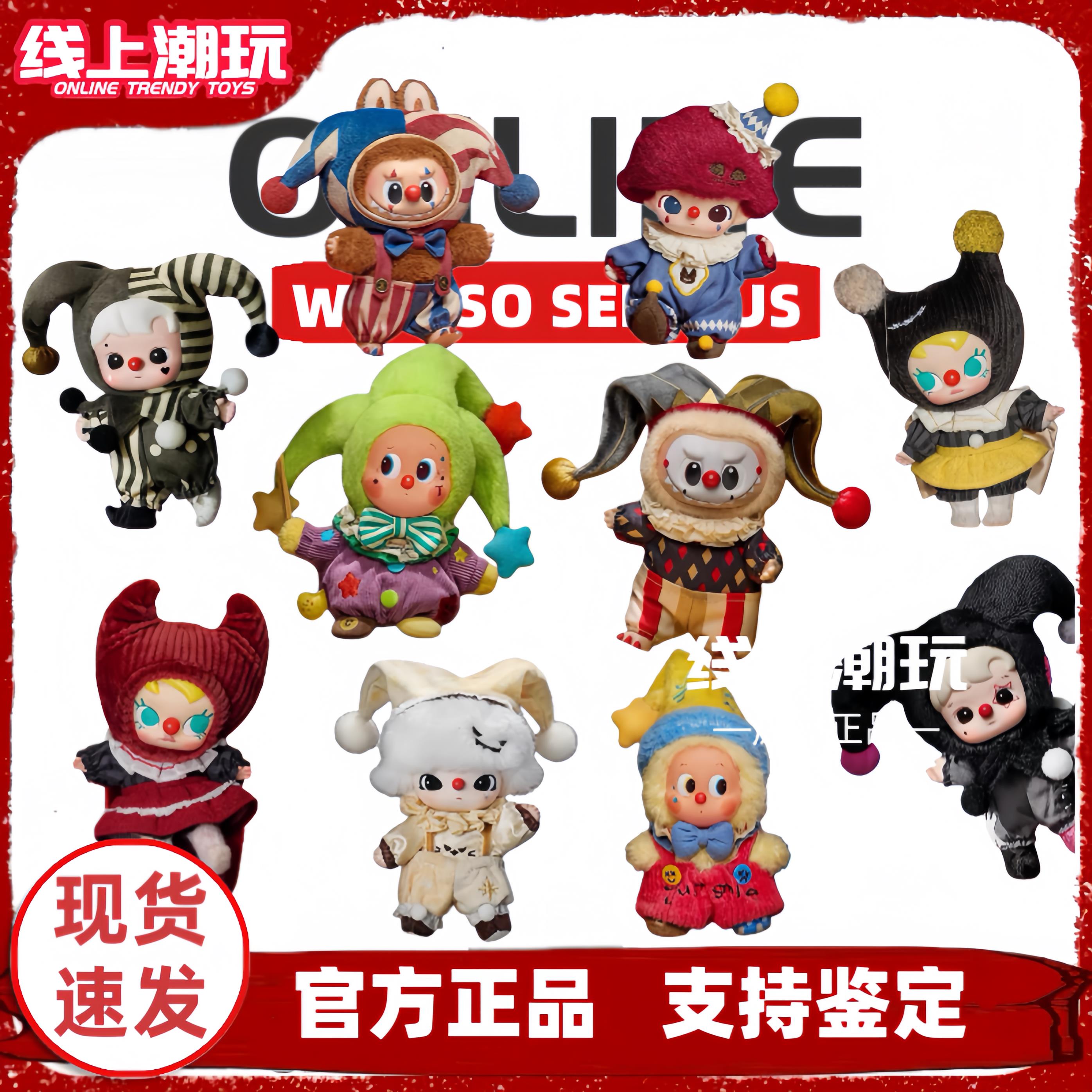 POPMART泡泡玛特WHYSERI