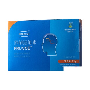 FRUVGE舒郁活能素健康组大脑保养德国拜克生物监制睡眠