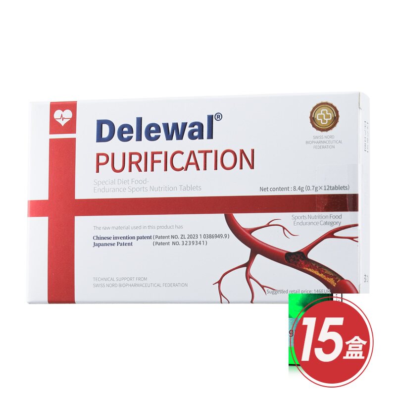 Delewal净通合安素电视购物同款血管保养三高人群15盒