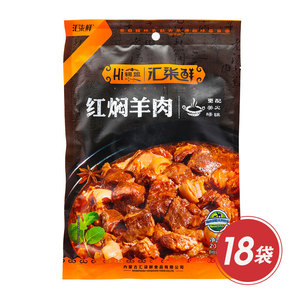 方便菜汇柒鲜草原红煨羊肉熟食