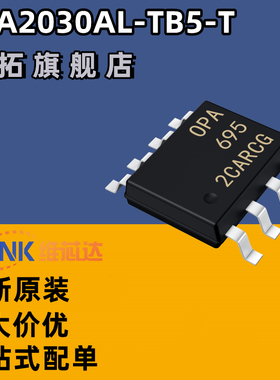 OPA695IDR OPA695ID 电流反馈运算放大器 封装SOP-8 全新原装