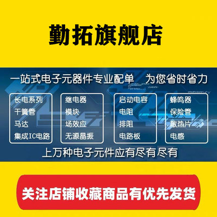 B0515S-1WR2 B0515S- DC-DC模块电源 4.5~5.5V转15V非稳压单输出