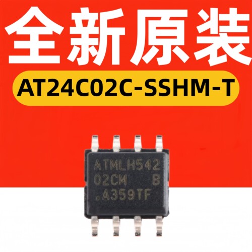 ATMEL24C02D存储IC原装全新