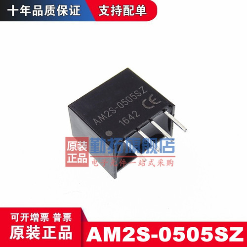 勤拓全新型号电源模块