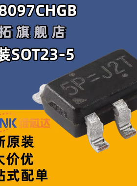 RT8097CHGB丝印5P SOT235集成电路RT8097C DC-DC转换器 全新原装