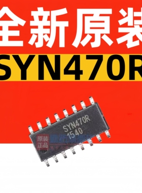 全新原装 SYN470R 贴片SOP-16 高频无线收发模块 发射接收芯片