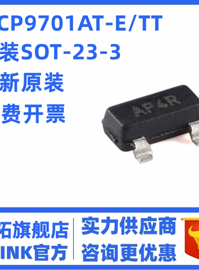 全新原装 MCP9701AT-E/TT SOT23-3  温度传感器芯片 丝印AP