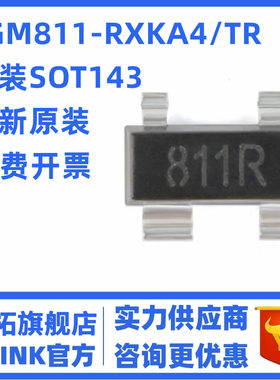 原装正品 SGM811-RXKA4/TR 丝印811R SOT-143 微处理器监控IC芯片