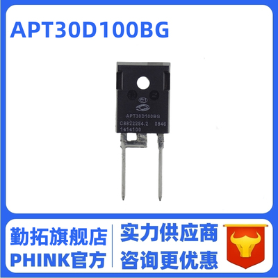 全新 APT30D100BG 30D100BG TO-247 快恢复二极管 30A/1000V