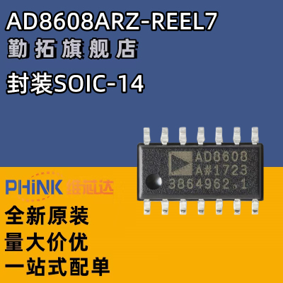AD8608ARZ-REEL7 AD8608AR 精密轨运算放大器 封装SOP14 全新原装