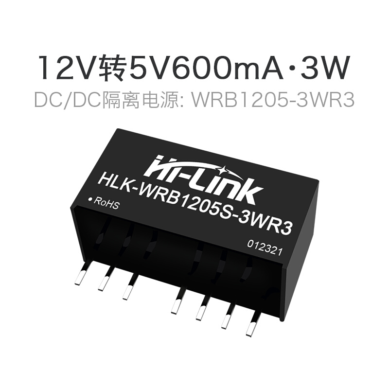 宽电压9-18V输入/启动快/输出短路过流保护