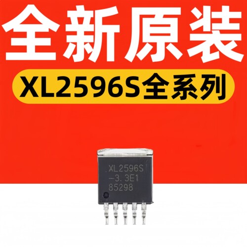 LM2596SE1稳压芯片贴片TO-263