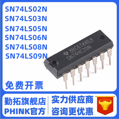 SN74LS00N HD74LS01 02/03/04/05/06/07/08N/09/11N/11P/12 DIP14