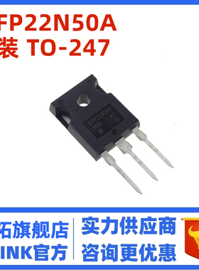 全新原装进口 IRFP22N50A 22N50 TO-247 MOS场效应管 22A/500V