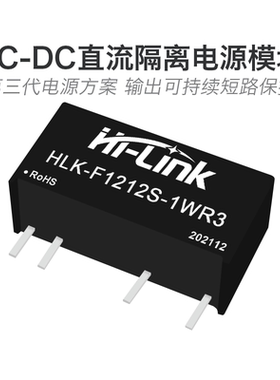 F1212S-1WR3电源模块 DC-DC隔离电源12V转12V84mA 可持续短路保护