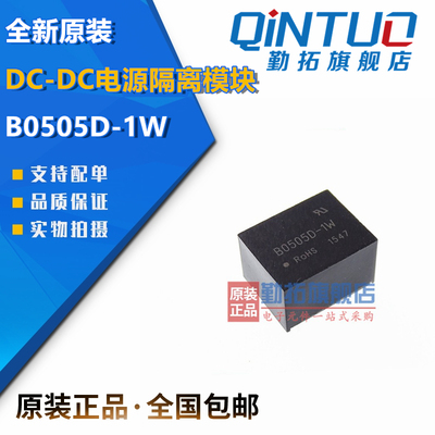 全新原装正品电源模块