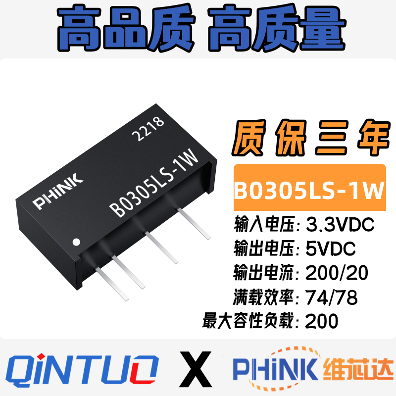 标准封装  兼容性好  原厂直售