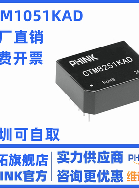 CTM8251KAD CTM8251KD 通用双路双隔离CAN收发器 110节点 5k-1M