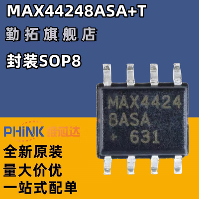 原装正品 贴片 MAX44248ASA+T SOIC-8 精密运放 运算放大器 芯片