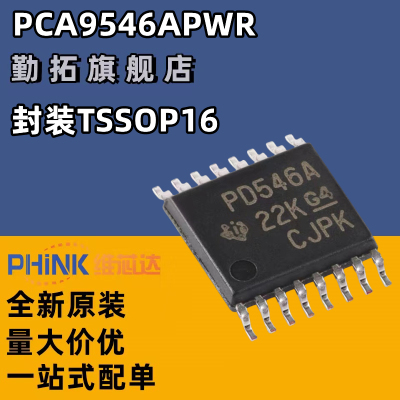 原装正品PCA9546APWR TSSOP-16 I2C总线控制四路双向转换开关芯片