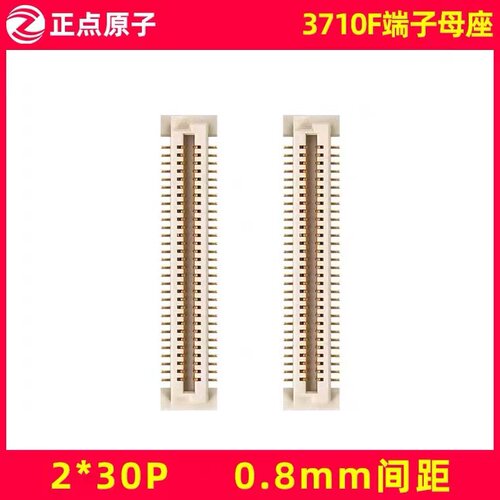 3710f板对板连接器端子母座