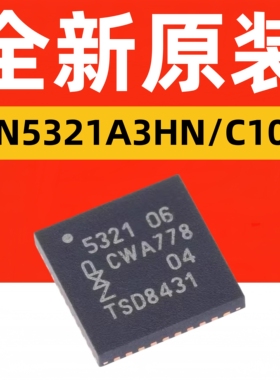 PN532 PN5321A3HN/C106 读卡器芯片NFC控制器 原装进口IC