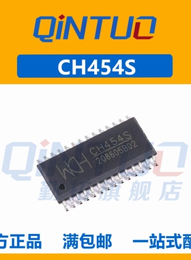 原装正品 CH454S SOP-28 16段数码管驱动及键盘控制芯片