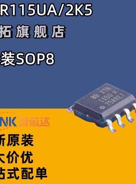 XTR115U XTR115U/2K5 原装正品 4-20mA 电流环路发送器IC SOIC-8