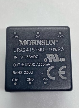 URA2415YMD-10WR3金升阳DC-DC电源模块9-36V转正负15V333mA可直拍
