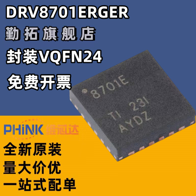 原装栅极驱动器勤拓全新原装