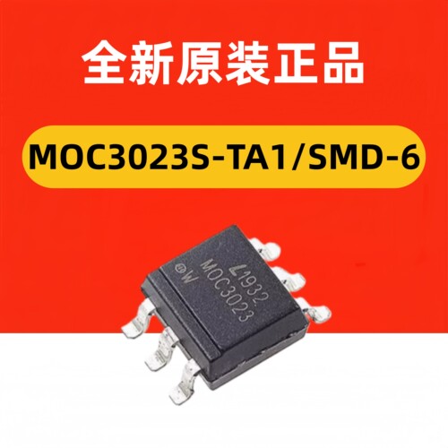 原装MOC3023S-TA1/SMD-6耦器