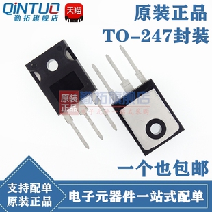 全新原装 G40N60UF SGH40N60UF TO-247 40A 600V IGBT管
