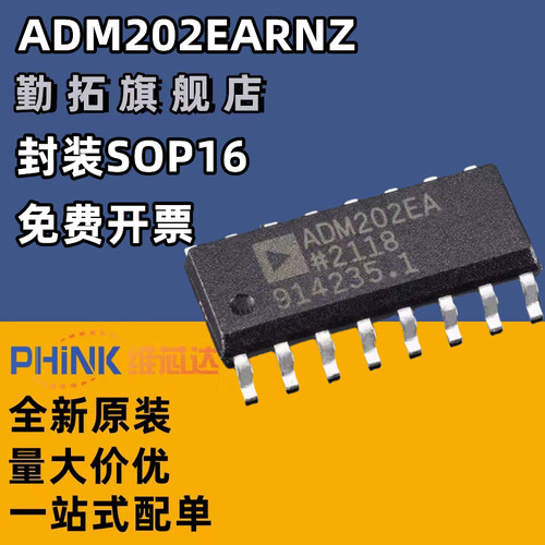 ADM202EARNZ ADM202EARN ADM202EA 驱动器/接收器 SOP16 全新原装