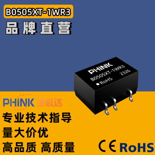 单路输出电源模块勤拓全新原装