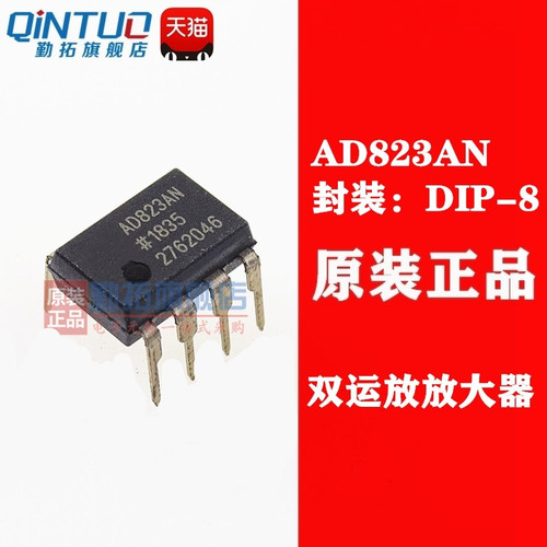 ad823直插运算放大器全新原装
