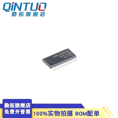 原装全新 贴片 DRV8825PWPR HTSSOP-28 2.5A 双极步进电机驱动器
