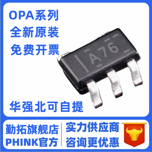 OPA340NA 137 237 244 336 337N NA/3K OPA374AIDBVR AIDBVT原装