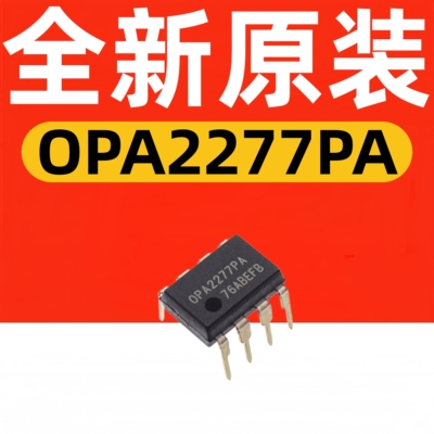 OPA2277PA/OPA2277P原装LMA放大